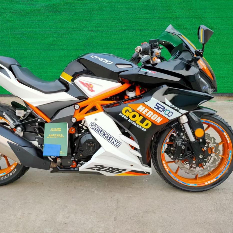 富财摩托车经营部