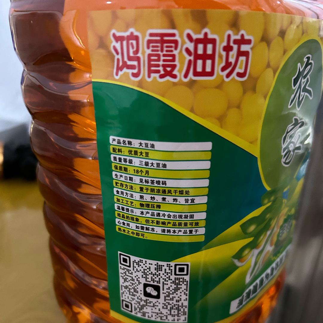 鸿霞纯黄豆油