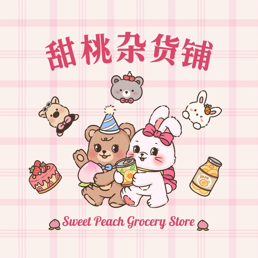 甜桃儿