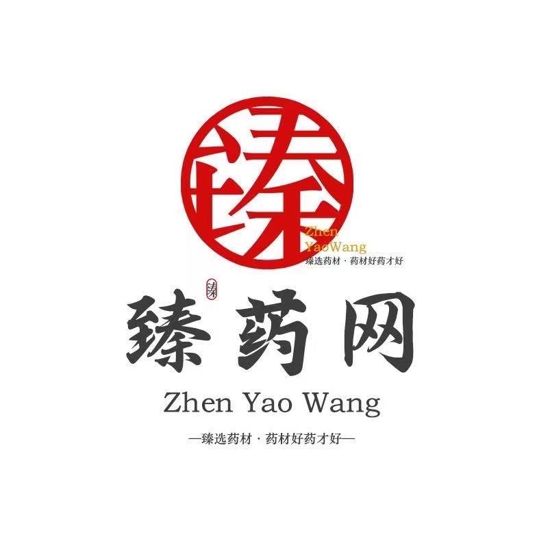 臻药网～收货小李