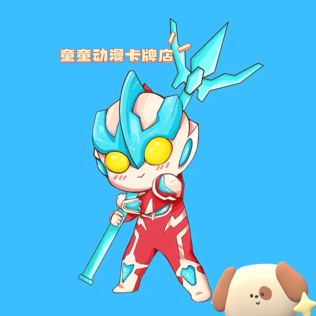 童童拆卡