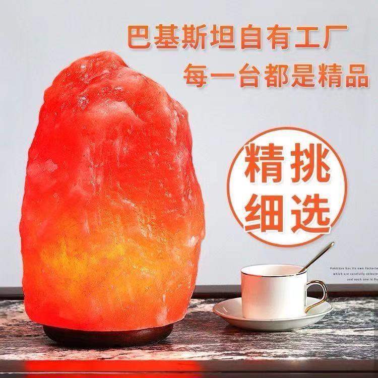 中巴合资工厂～进口盐灯批发
