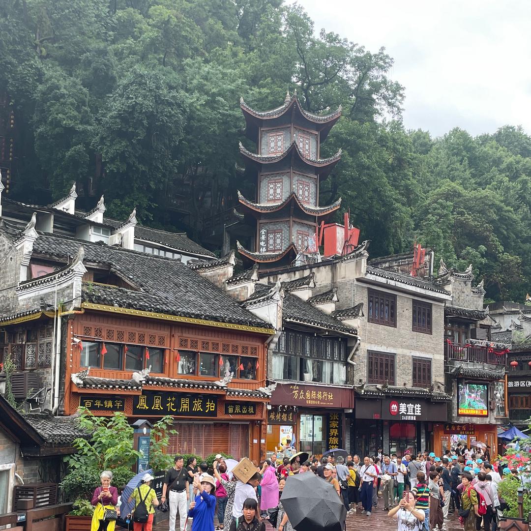 平安是福