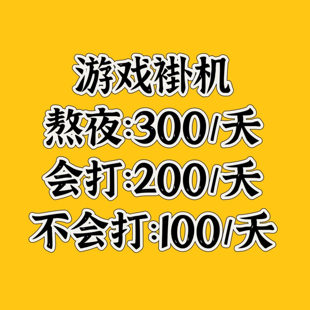 大掌柜-悦伊