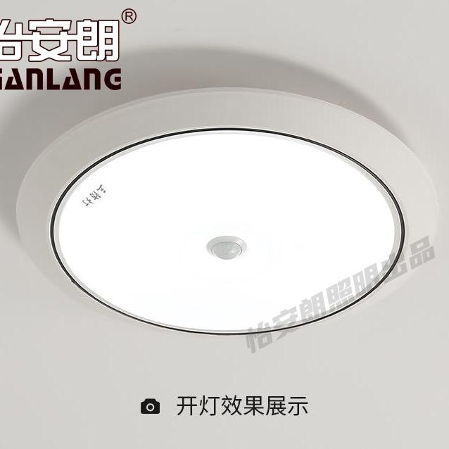 卡普洛照明/怡安朗照明