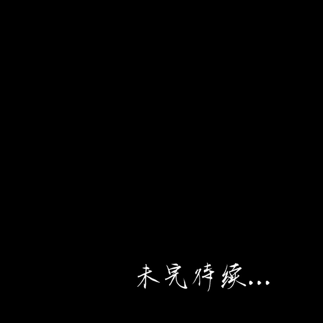 蕏…