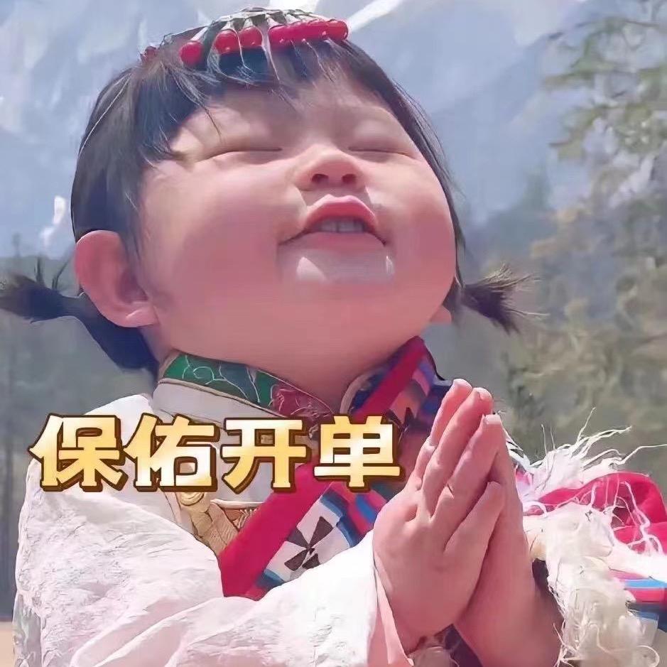 潘潘7799