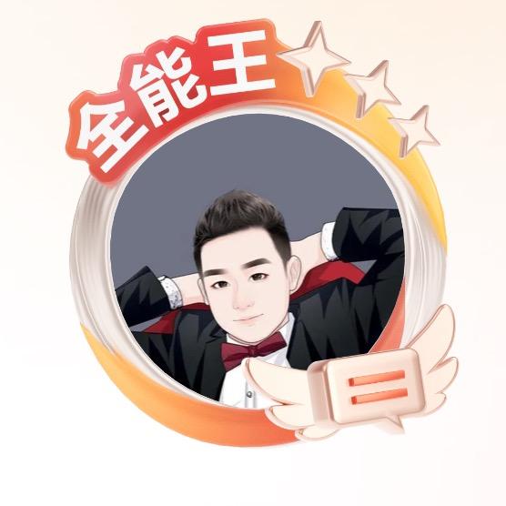 老鬼玩转北京城（收徒）
