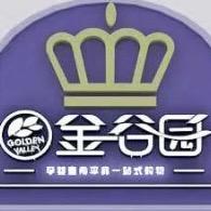 金谷园孕婴童生活馆