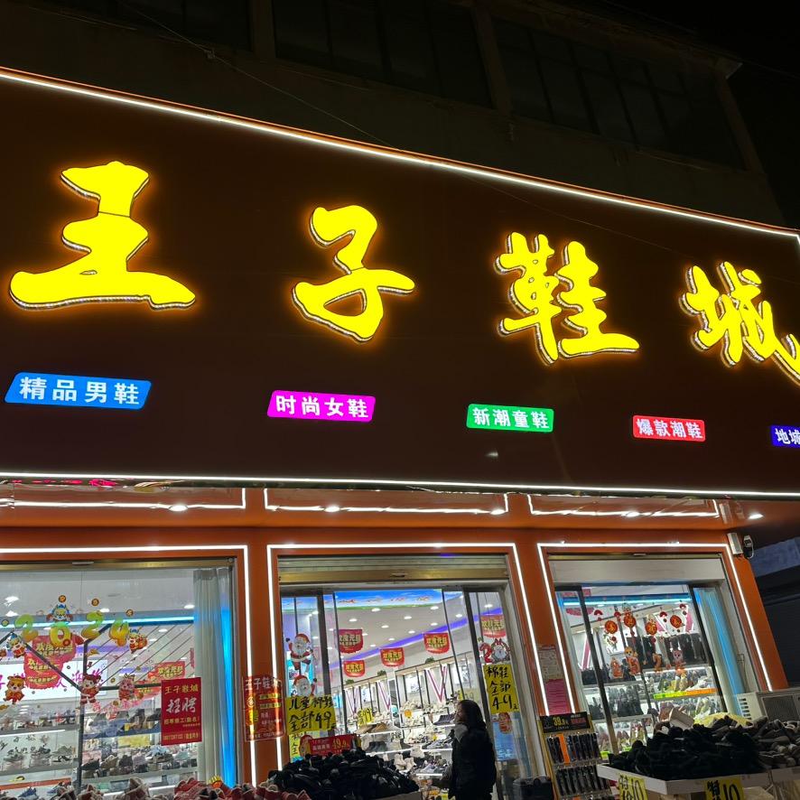 强子🇨🇳