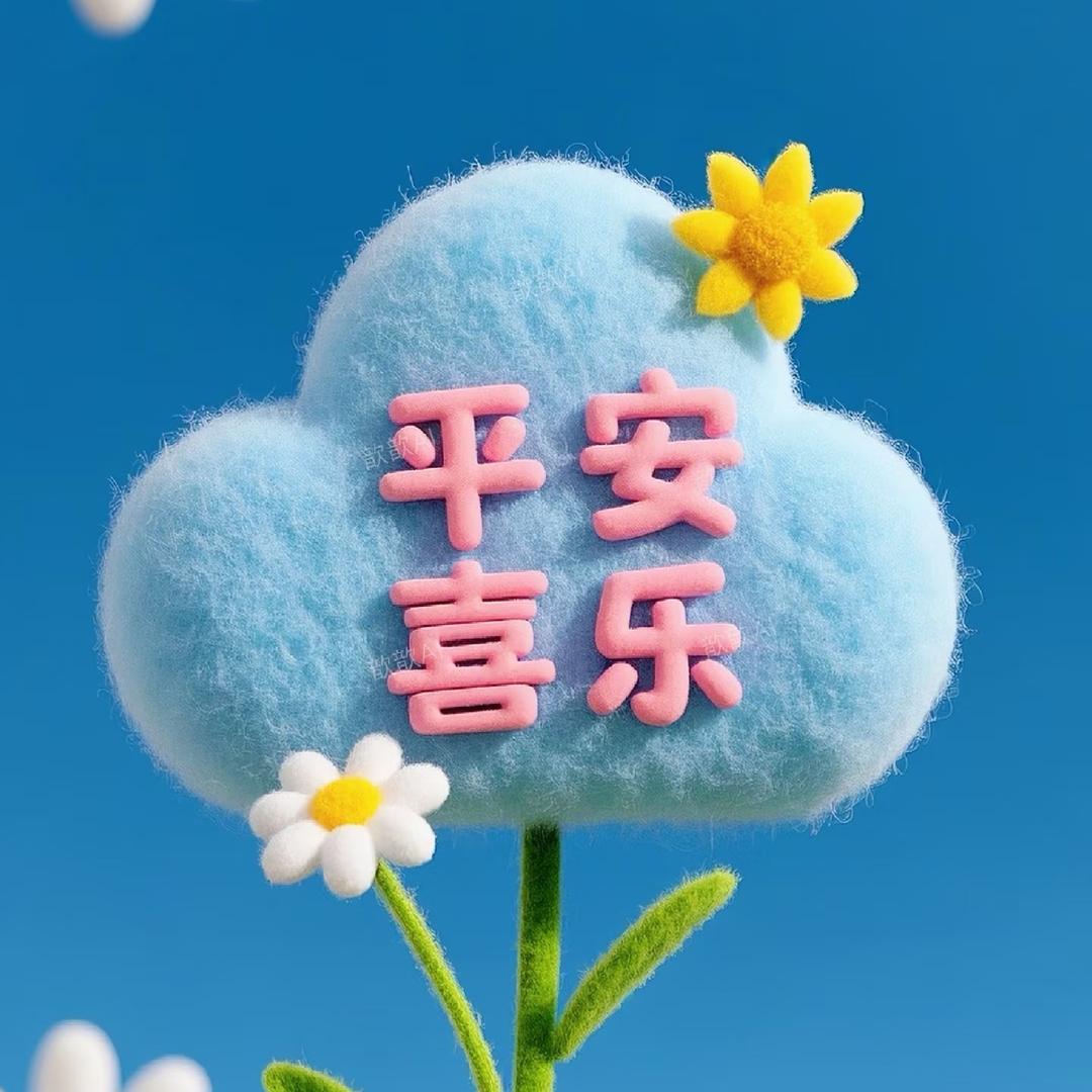 xiaoayizhen