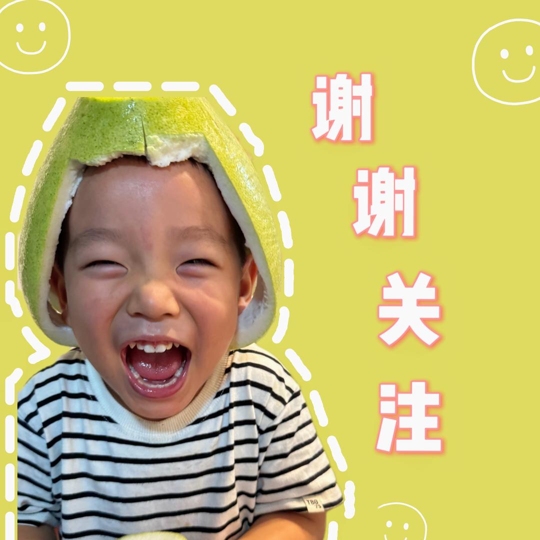 瑶瑶童装买手店