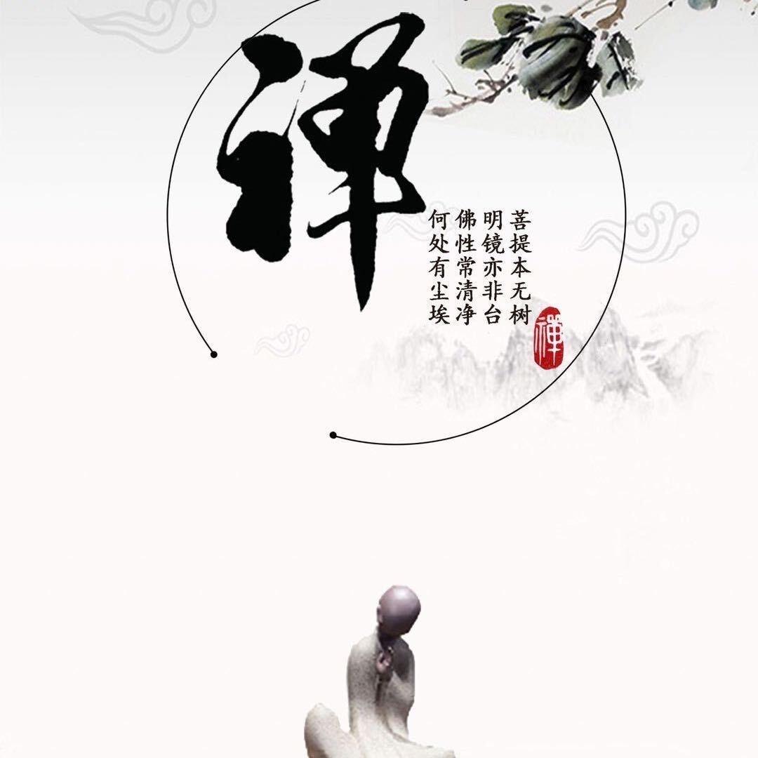 波娃子