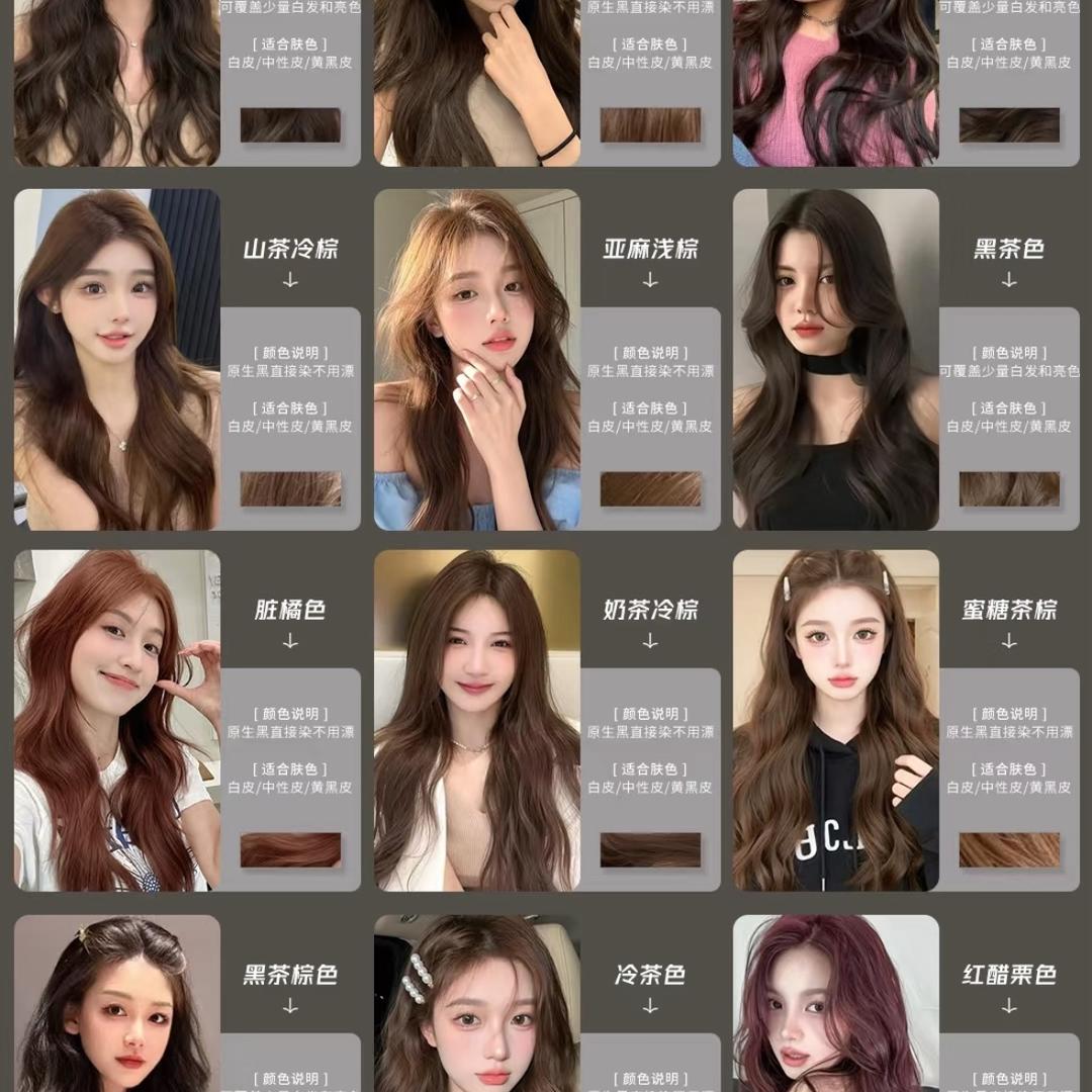 剪美—时尚造型