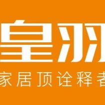 AA抚州木饰面、蜂窝板吊顶厂家黄