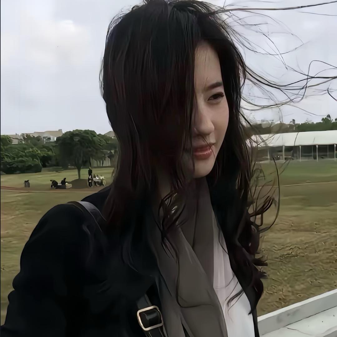 贤.