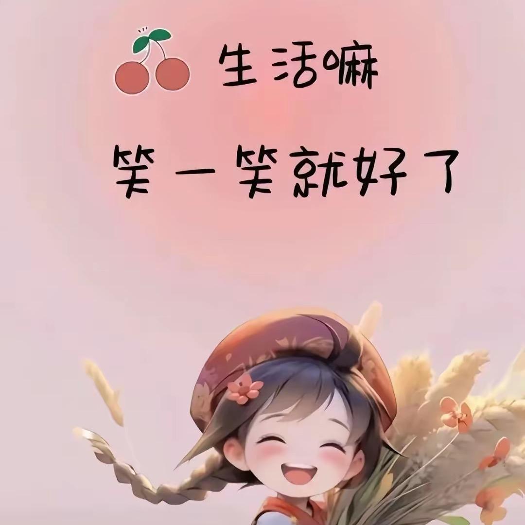 悠然见南山