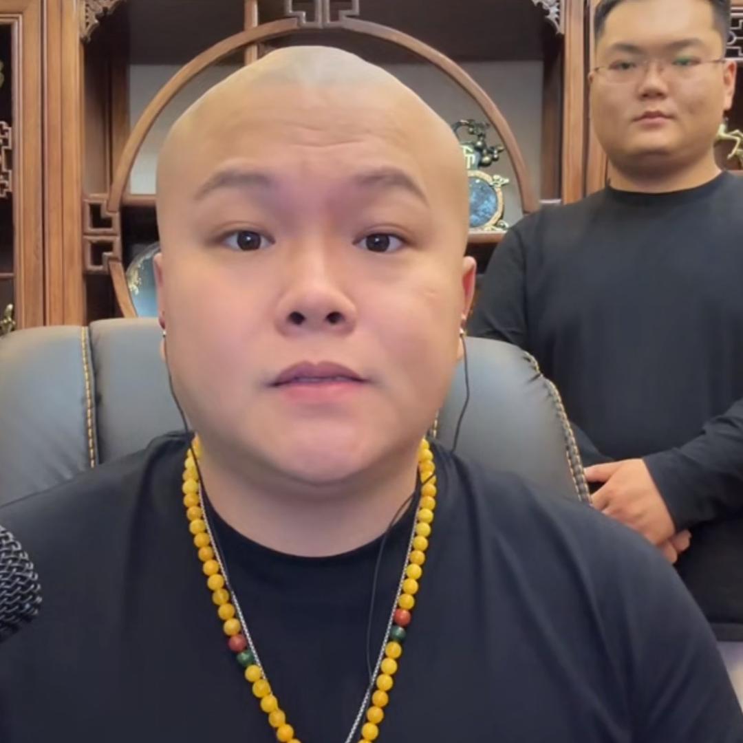 茄的