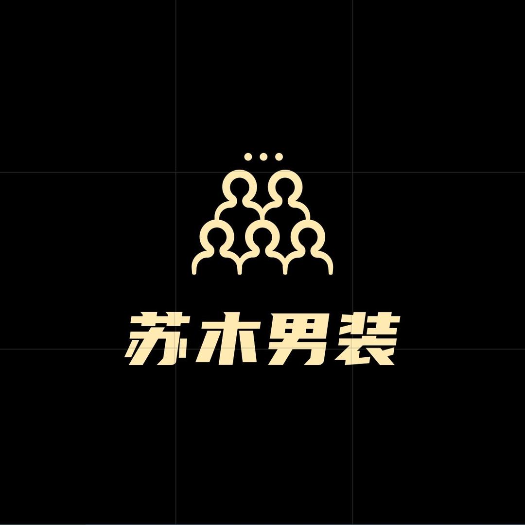 苏木男装牛仔工厂