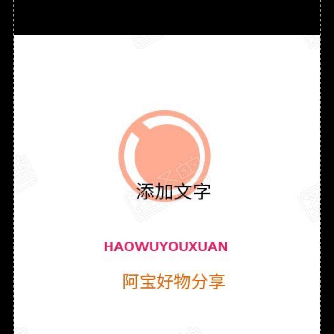 阿宝头像