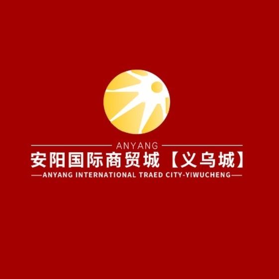 安阳新时代市场管理公司