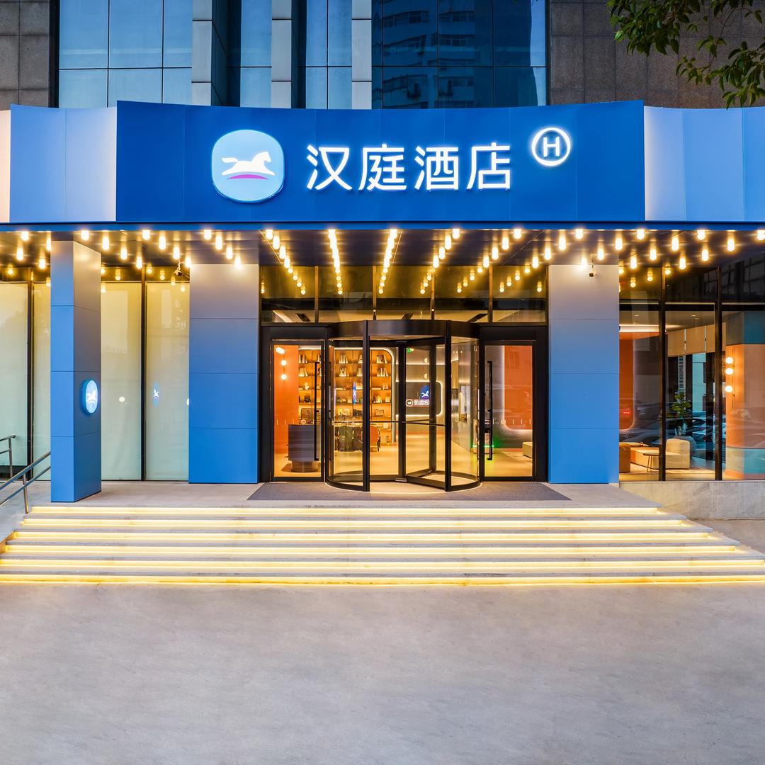 汉小马-洛阳九都中路酒店