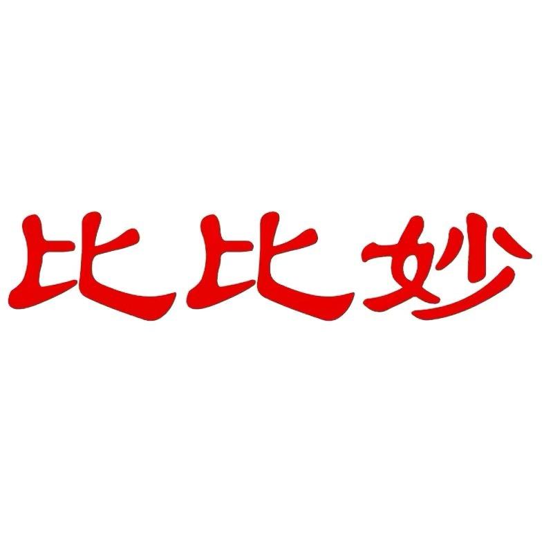 比比妙官方旗舰店