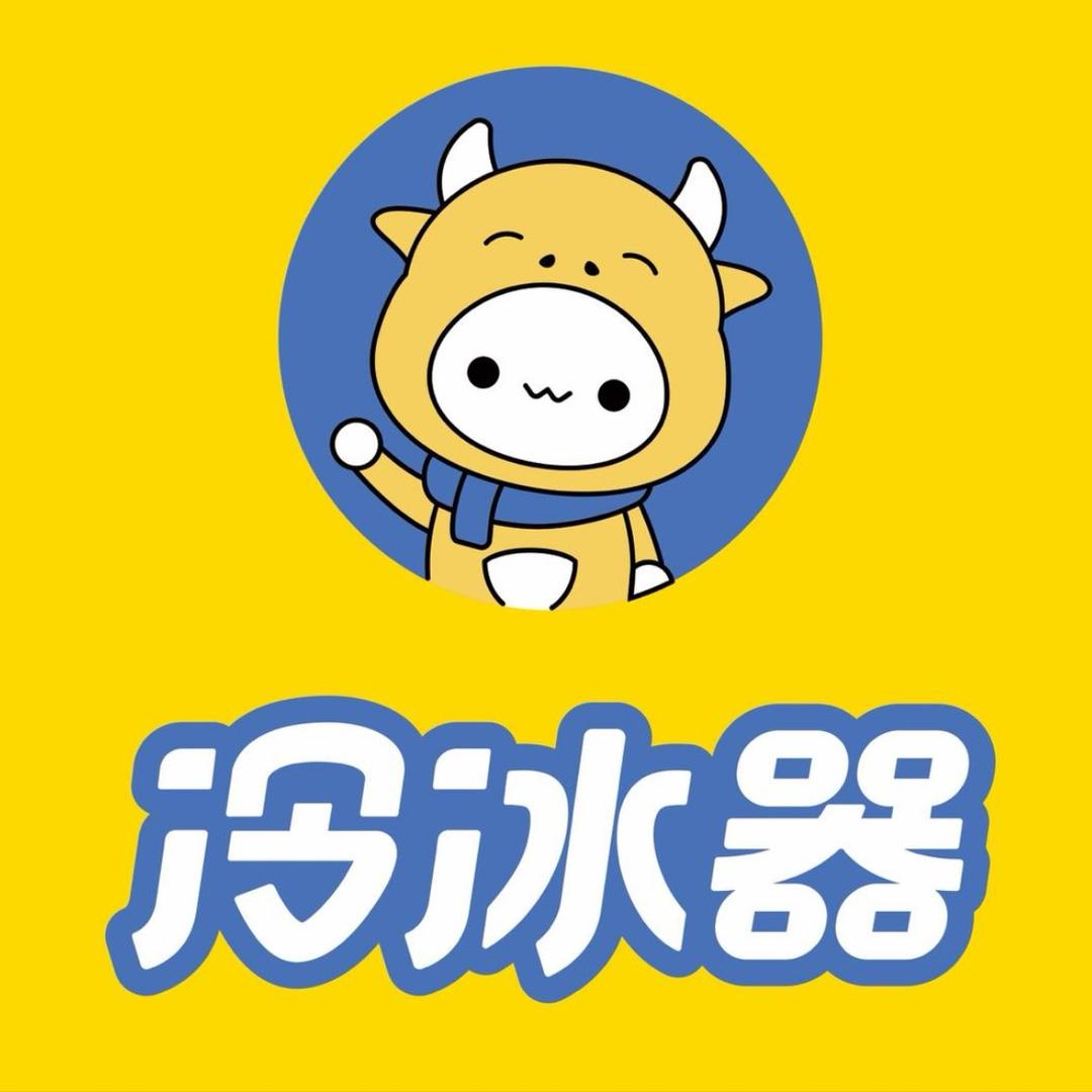 封丘冷冰器(嘉祥名郡店)