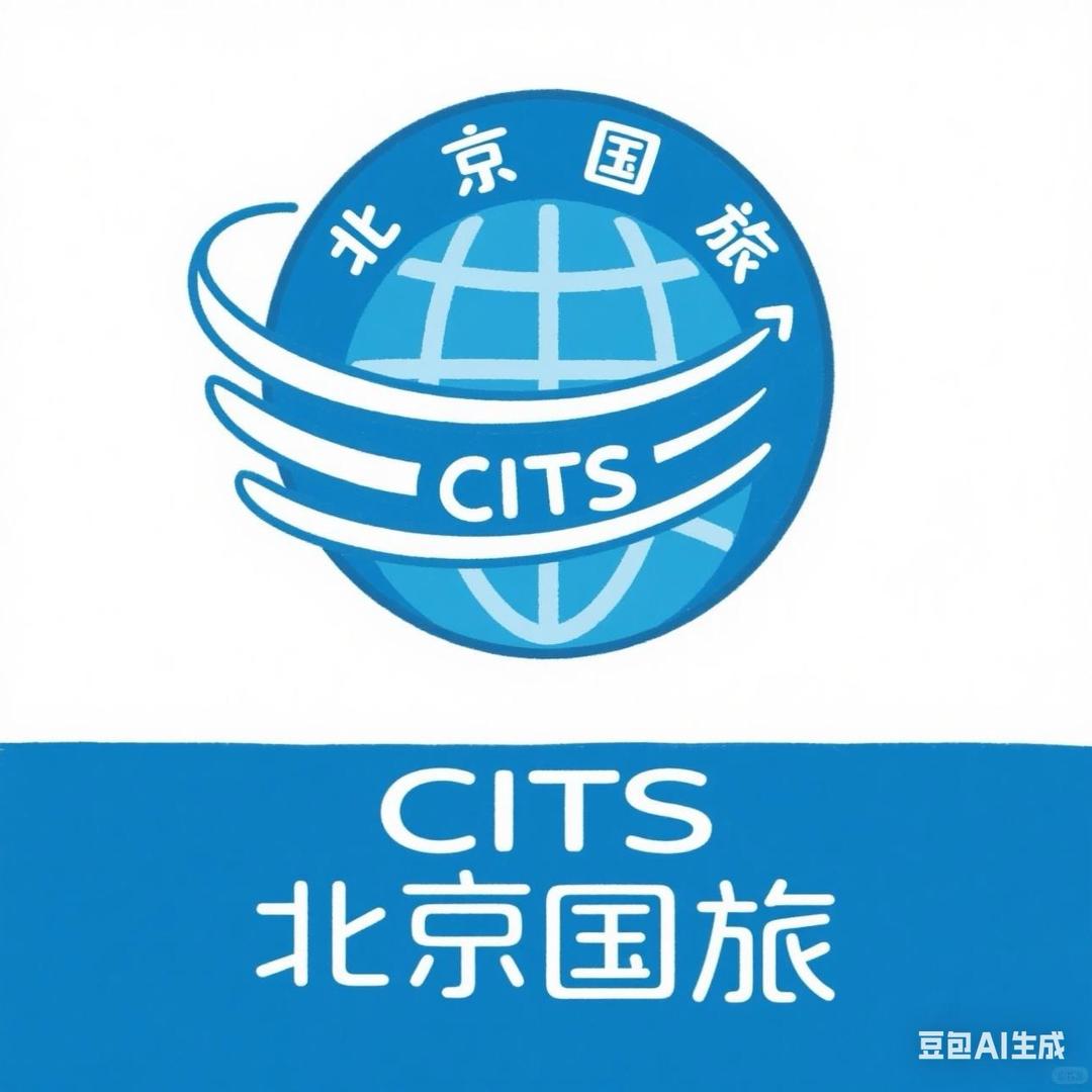 北京旅游（纯玩）