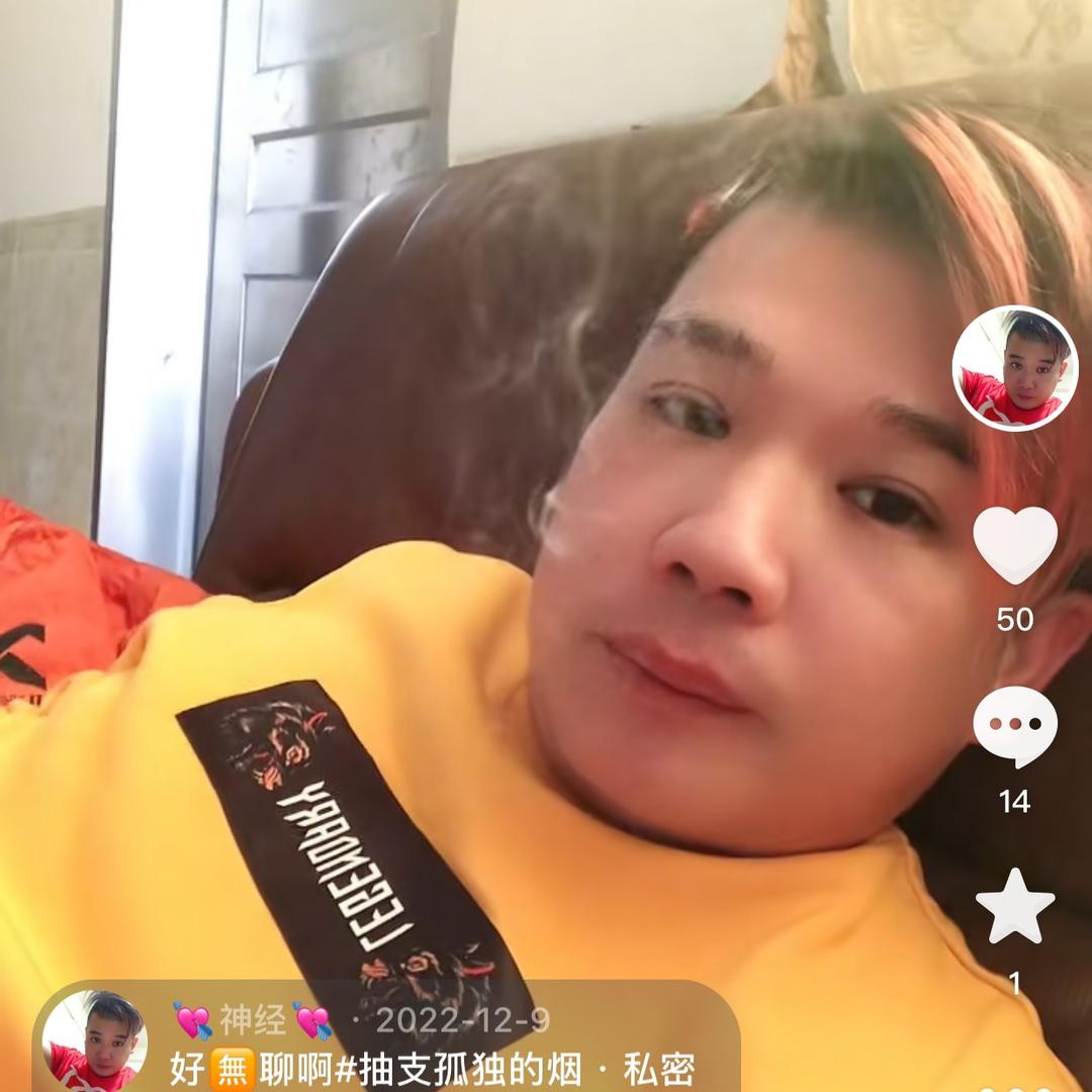💘神经💘