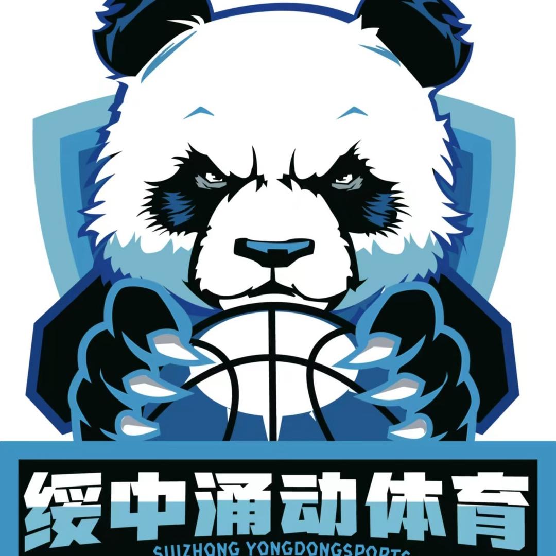 绥中县涌动体育有限公司