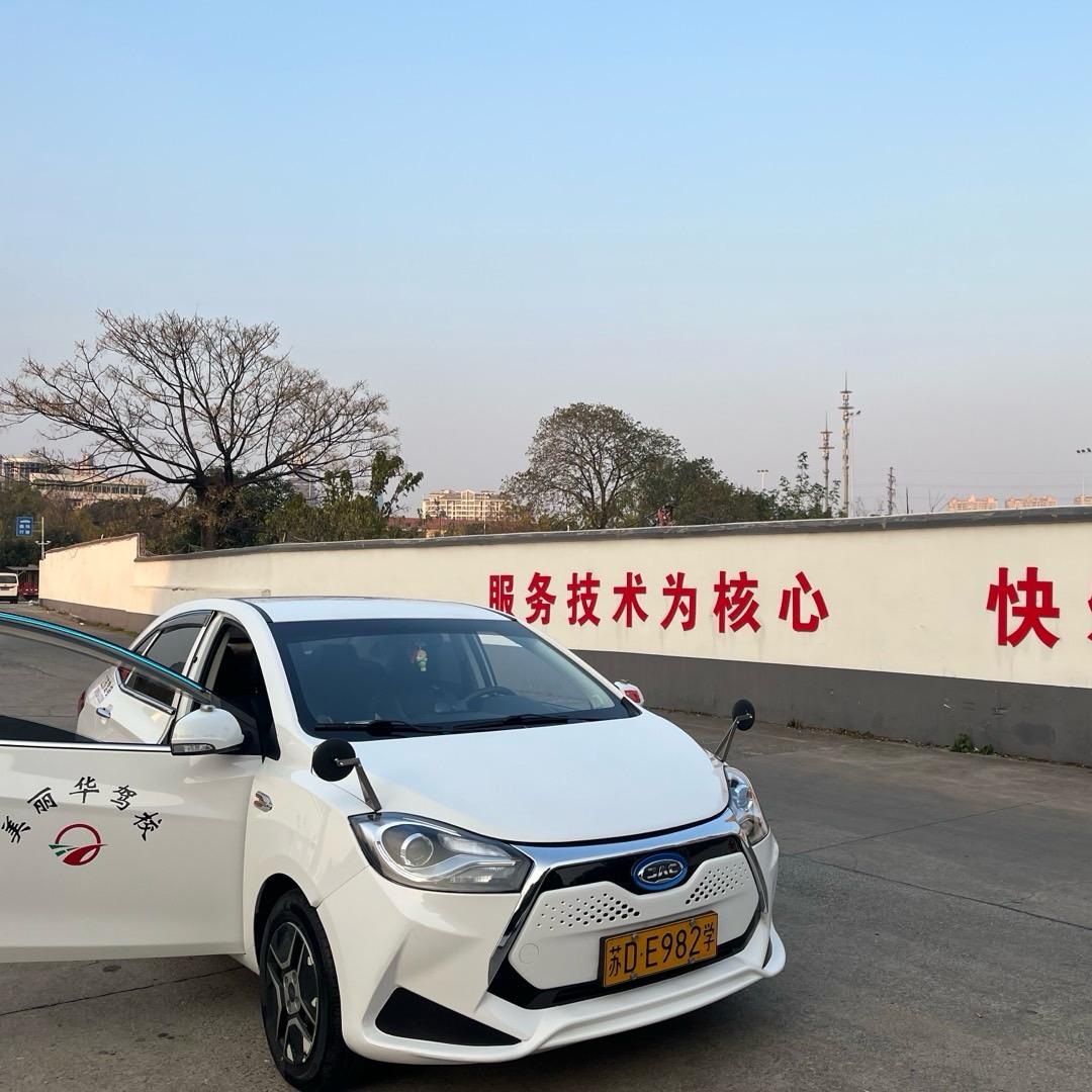 驾校教练C1，C2