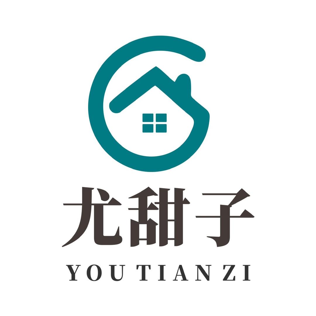 尤甜子家居