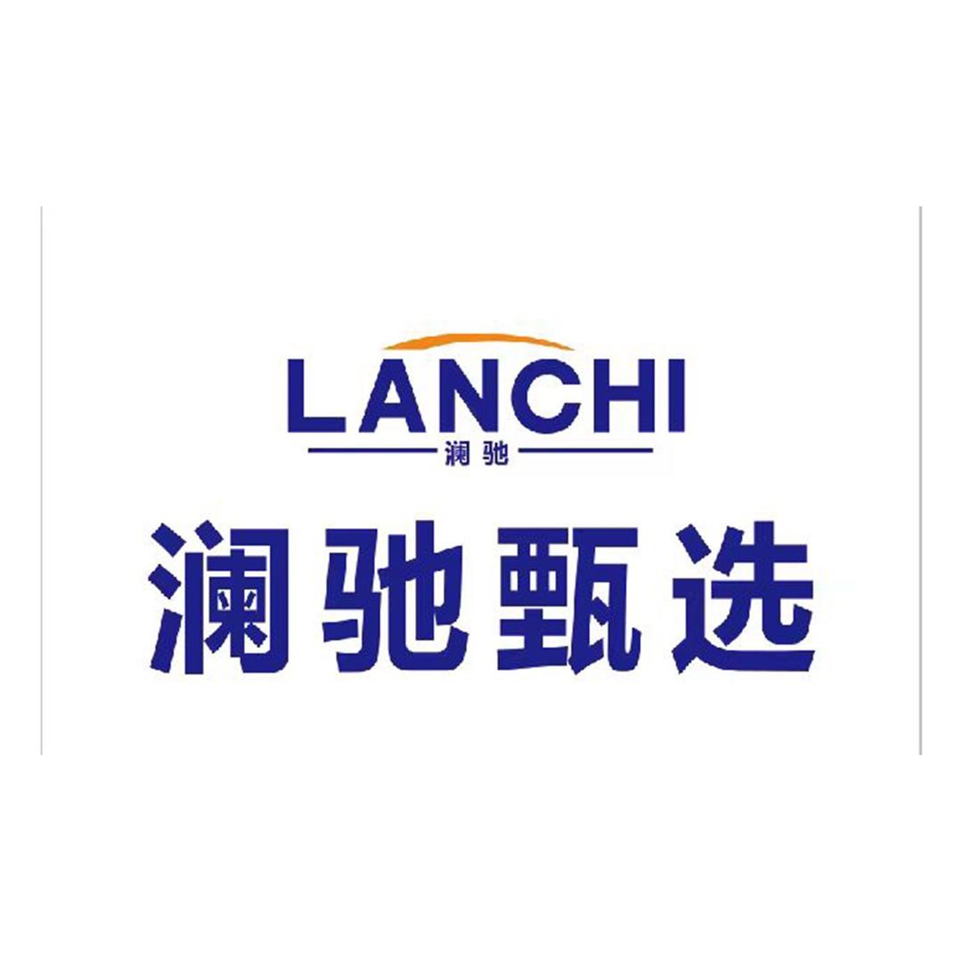 澜驰甄选-【服饰】