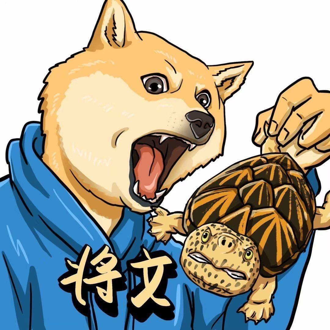 将文极巨工作室