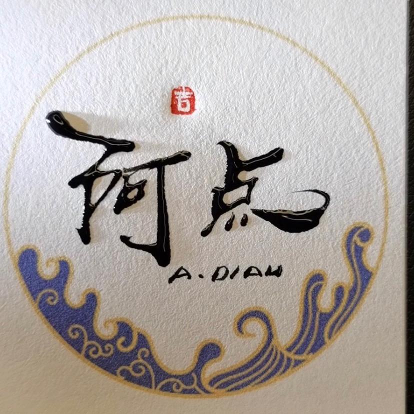 牛格拉斯点