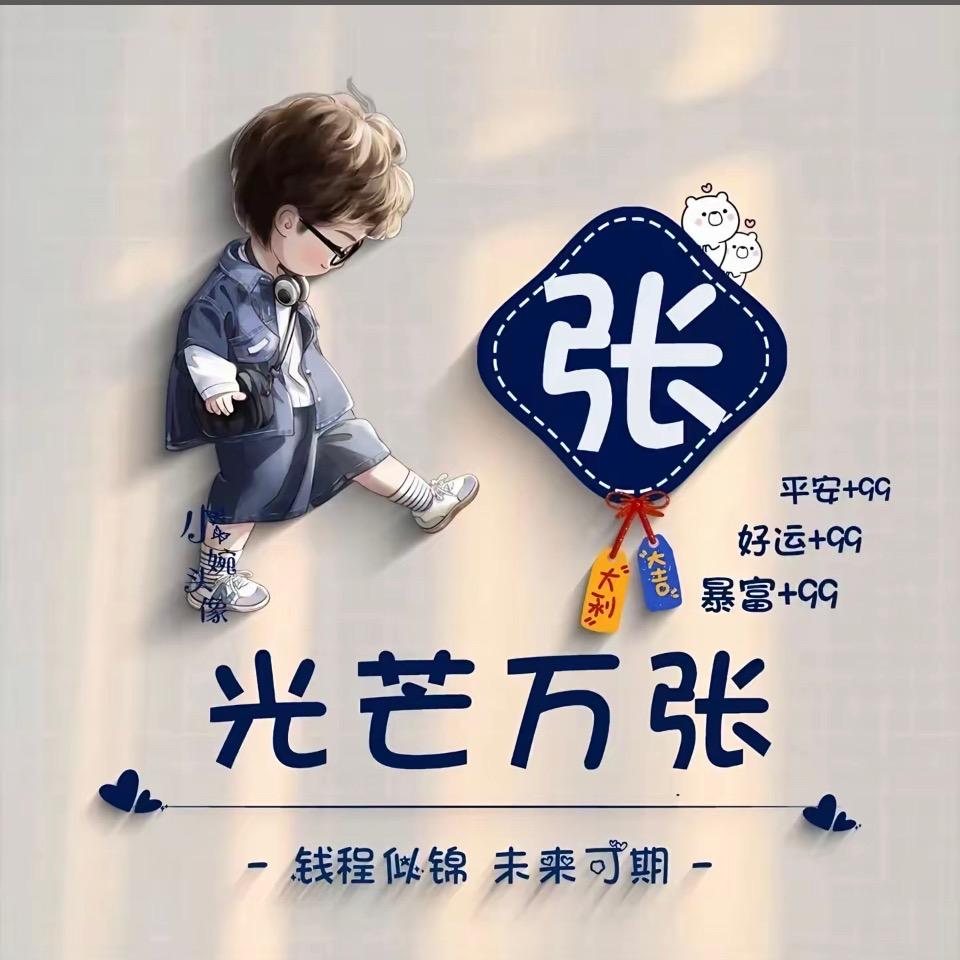 梦醒知空