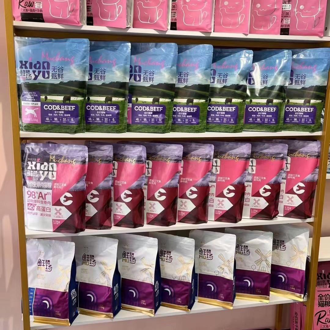 郑州 路贤宠物商贸