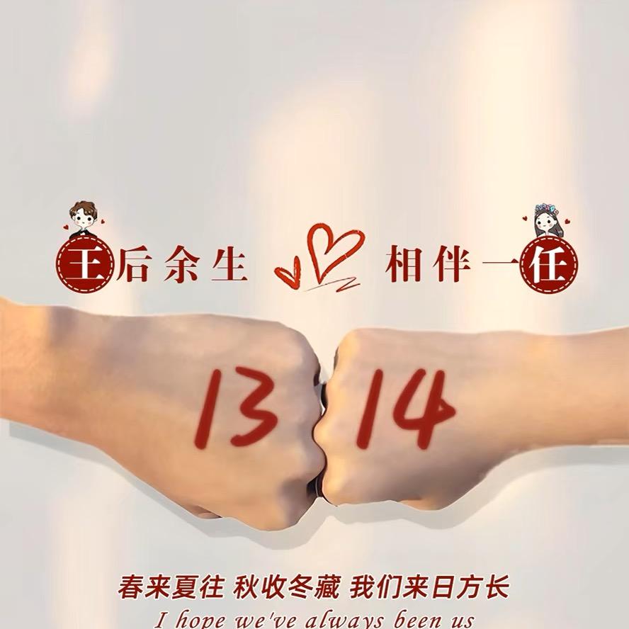 南栀、