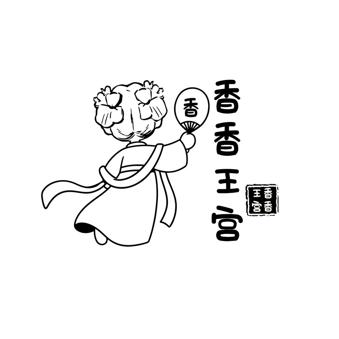 香香王宫(长沙德思勤店)