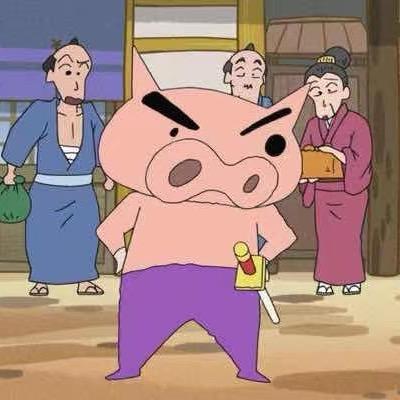 Saichi