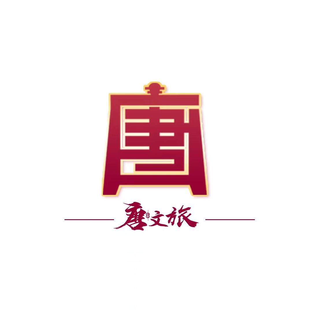 西安旅游-唐豆（纯玩专场）