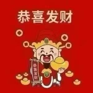 茴关👑 领作业