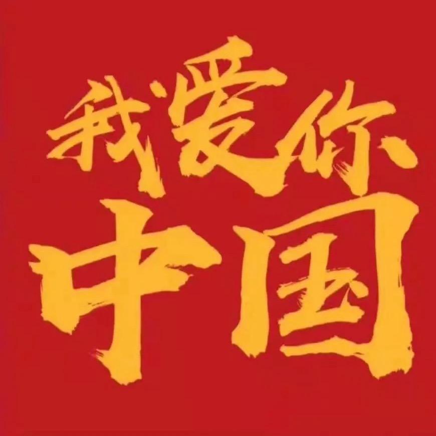 立志当鼠亡
