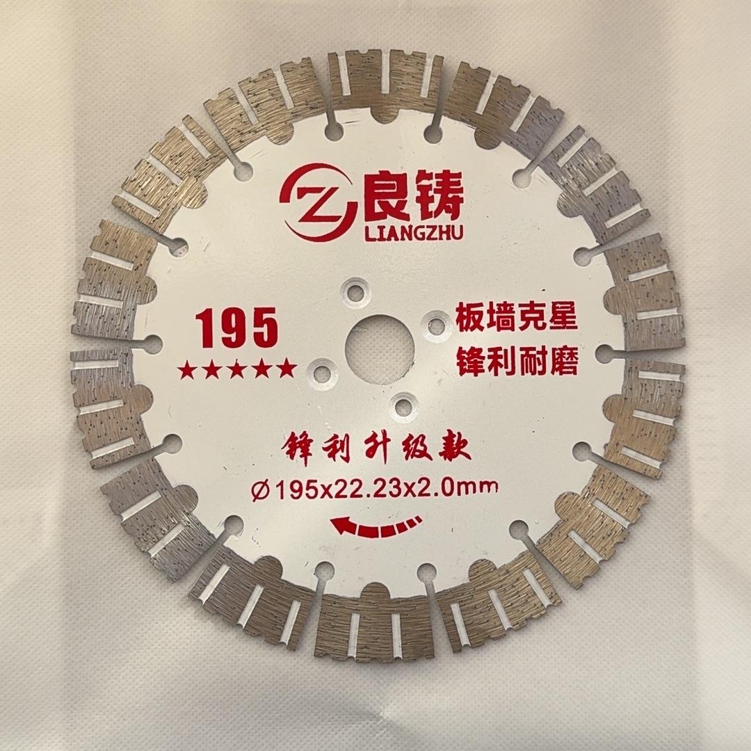 河东区良铸五金机电经销商行