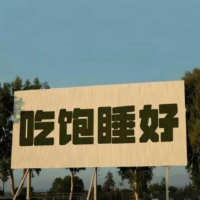 糖芽书房📚