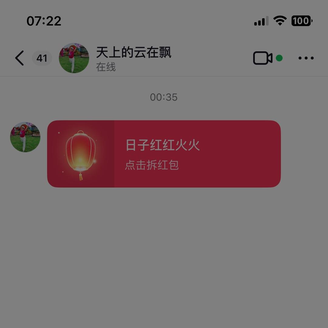 何仙姑