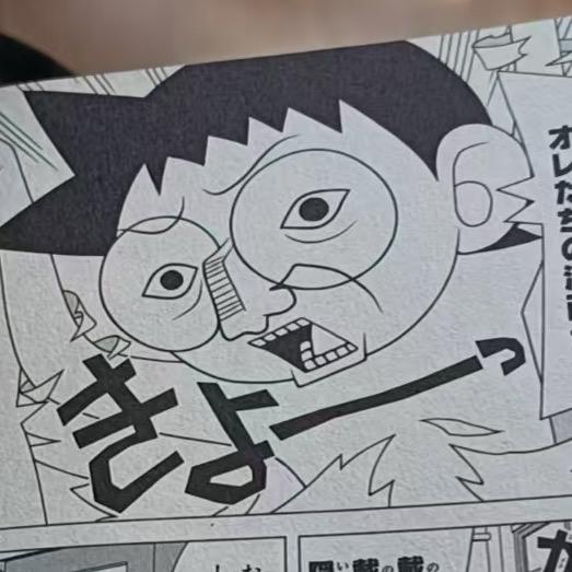 哈吉咩