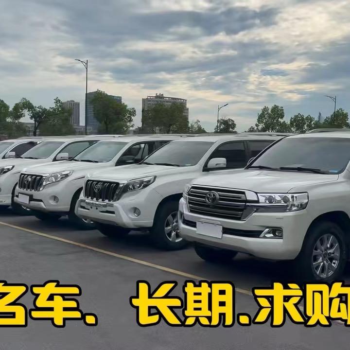 长沙霸道老梁（美盛名车）