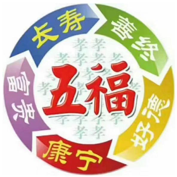 易承天下